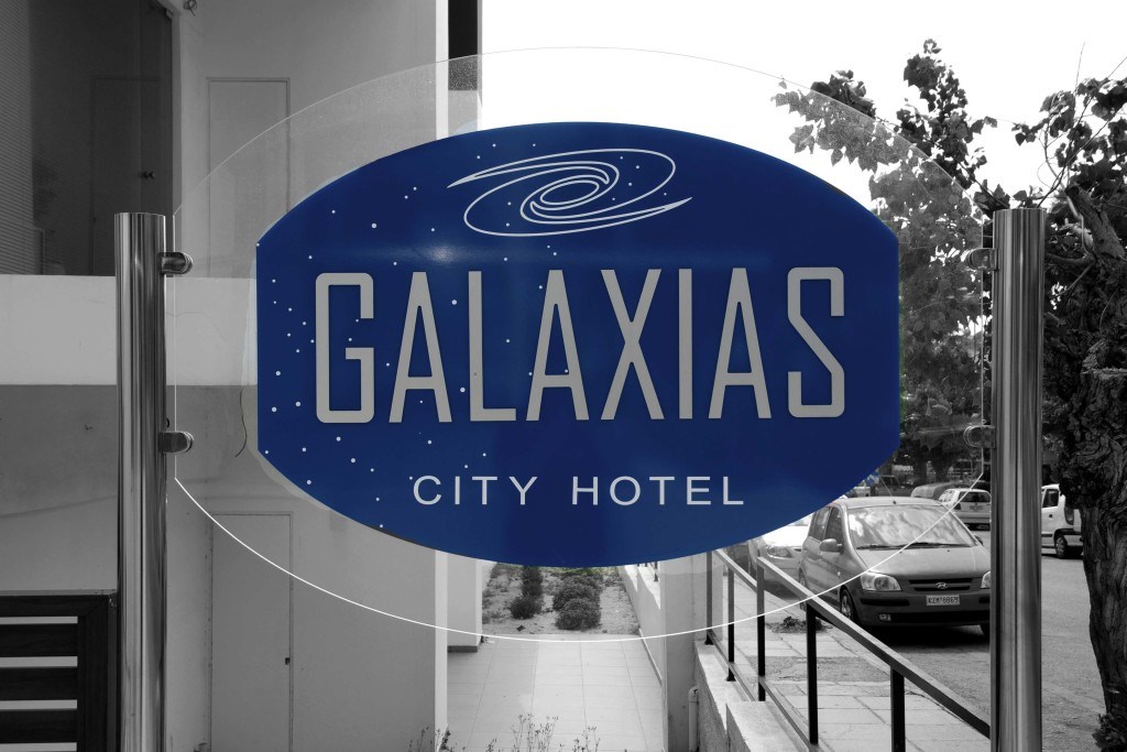 Galaxias Hotel